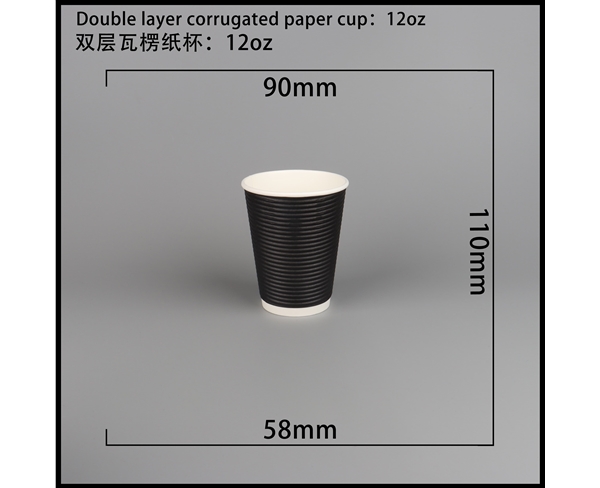 河南双层瓦楞纸杯-横瓦12A