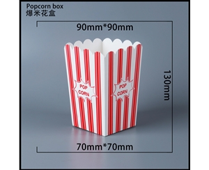 河南爆米花纸盒